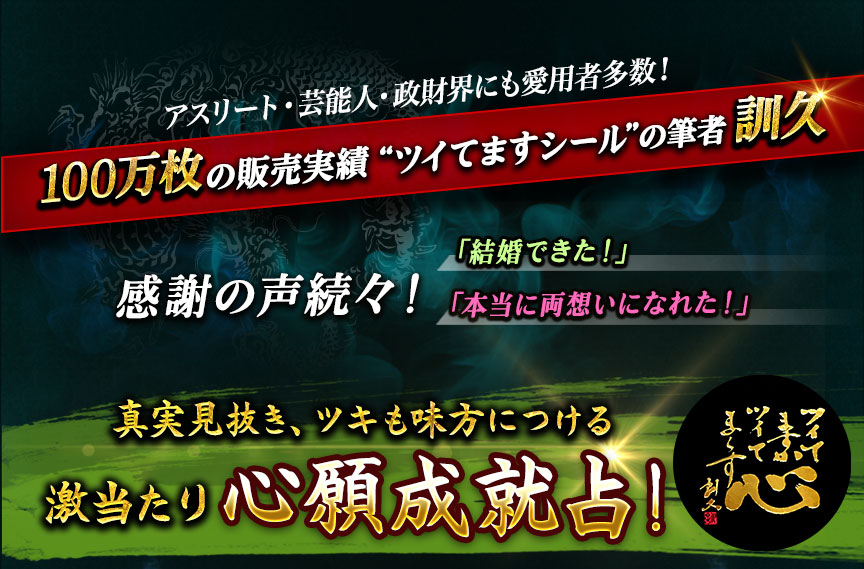 Apictnyohkz37 新しいコレクション 100 当たる占い 完全無料 3476 100 パーセント 当たる占い 完全無料